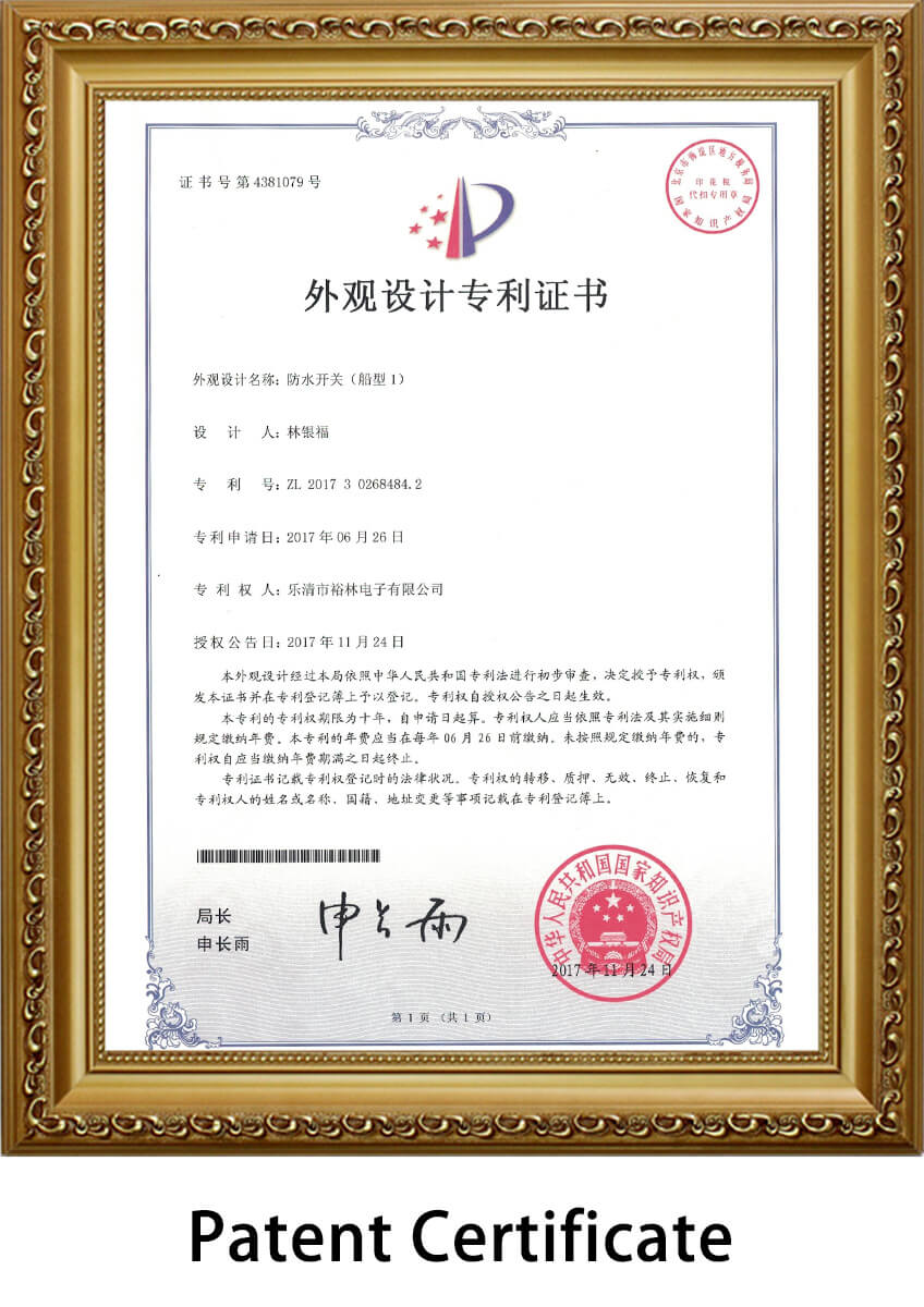 30A-ROCKER-SWITCH-patent-certificate12