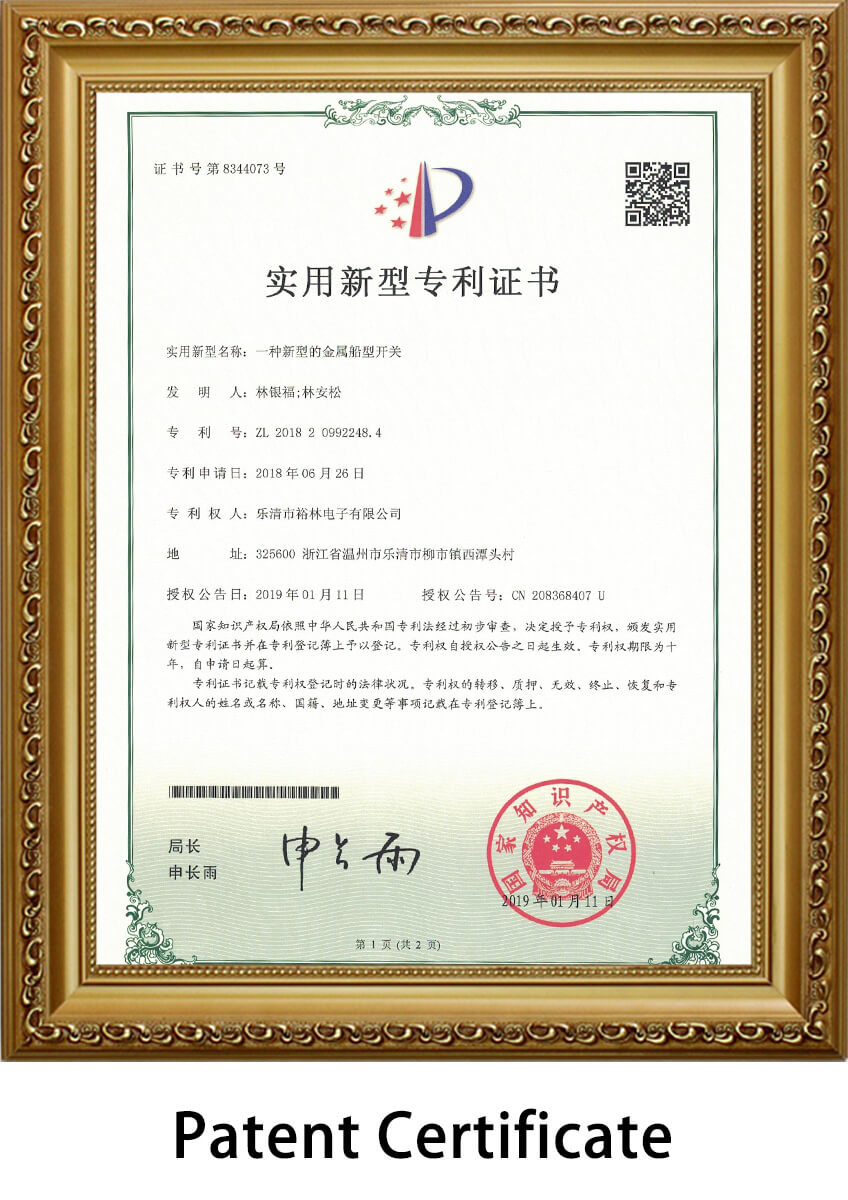 30A-ROKCER-SWITCH-patent-certificate6
