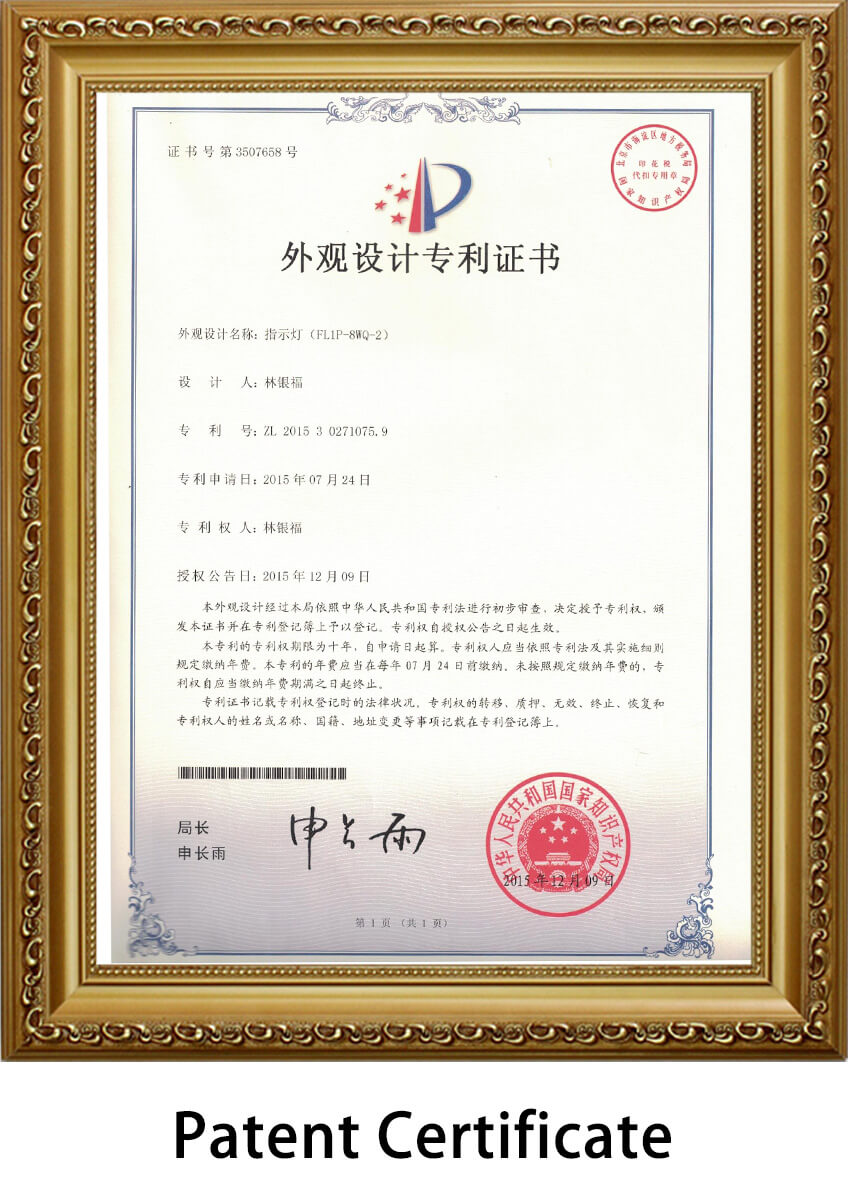 8mm-indicator-light-patent-certificate13