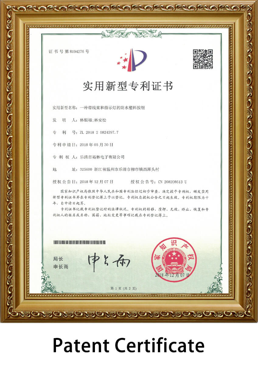 IP67-push-button--patent-certificate8