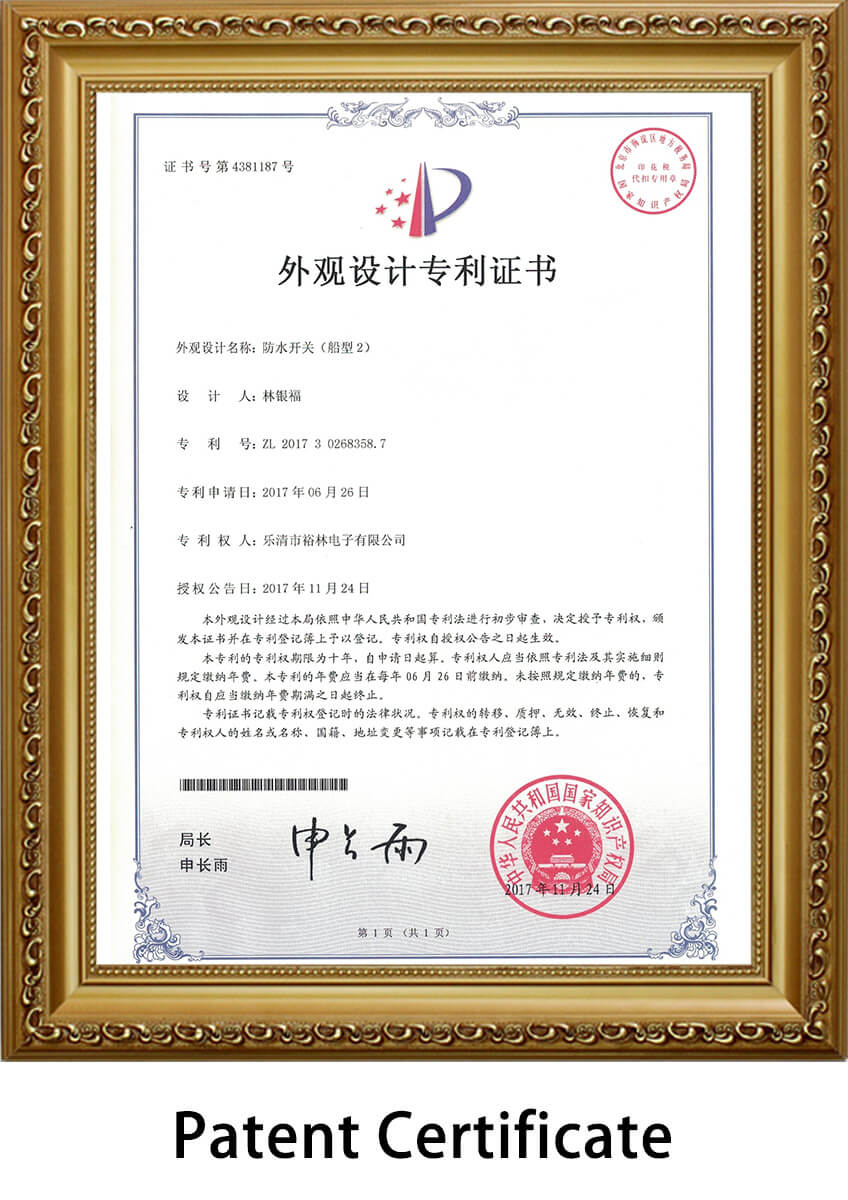 ip67-rocker-siwtch-patent-certificate11