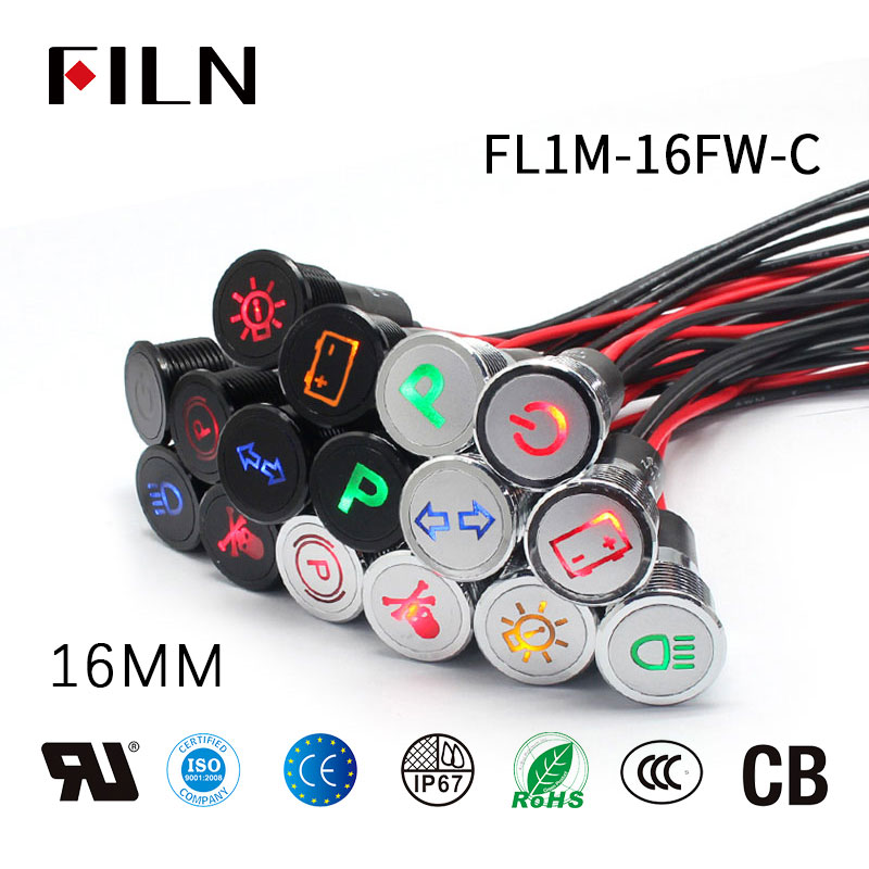 방수표시등-FILN LED 각종 기호표시등