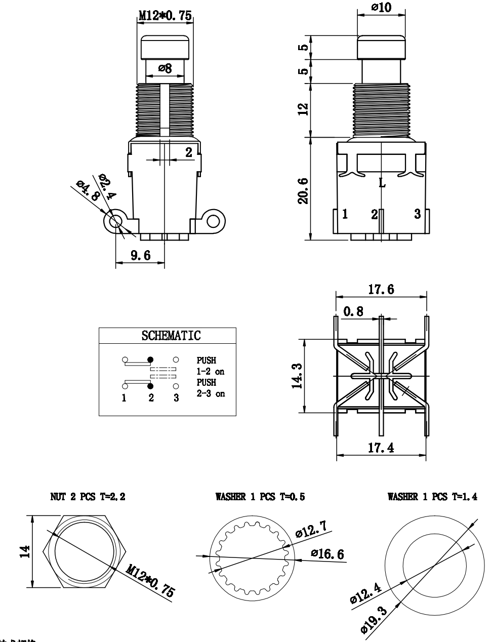 DPDT 6Pins True Bypass Latching Solder Terminal Foot Switch