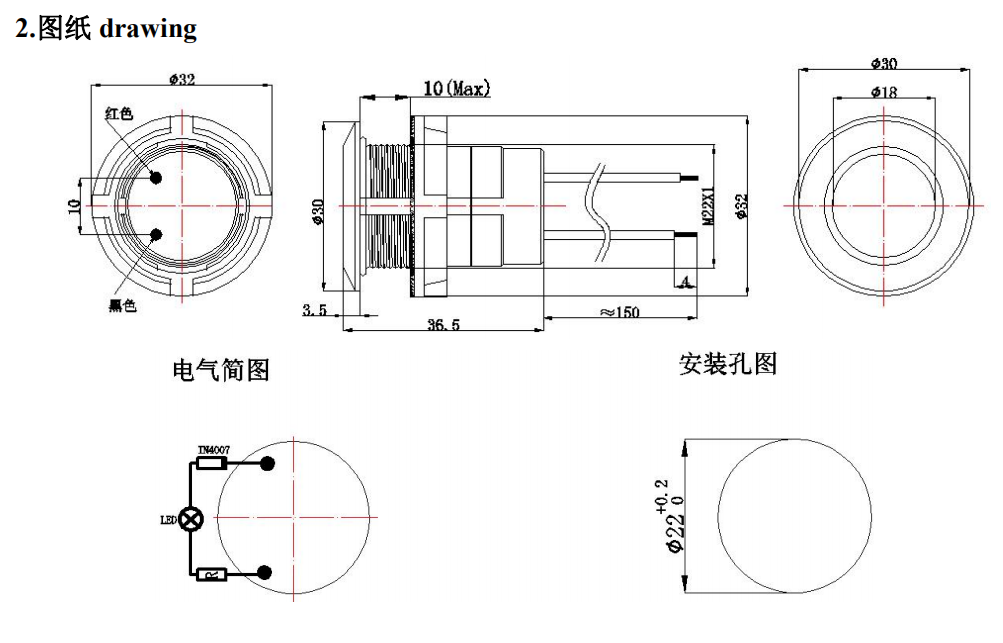 22MM 푸시 버튼 의료 기기 표시 등