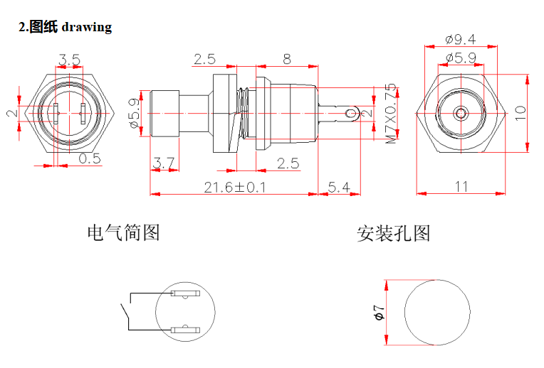 Red Small 2-Pin Momentary Switch: Enhancing Control and Precision