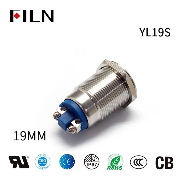 16mm-metal-buzzer 19MM Metal Buzzer Loud Flash Sound Explosion-Proof Buzzer