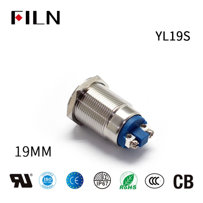 19mm-metal-buzzer-2 19MM Metal Buzzer Loud Flash Sound Explosion-Proof Buzzer