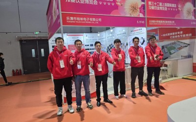 FILN & Hotelex Shanghai 2024