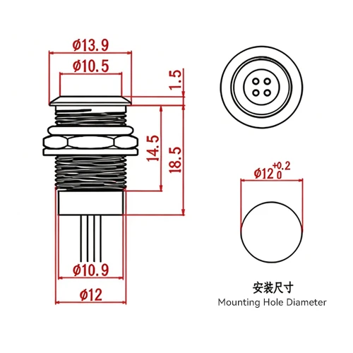 Metal Button Switch