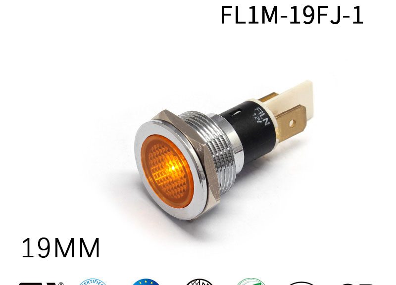 19mm Flat Yellow Indicator Light with Reflector