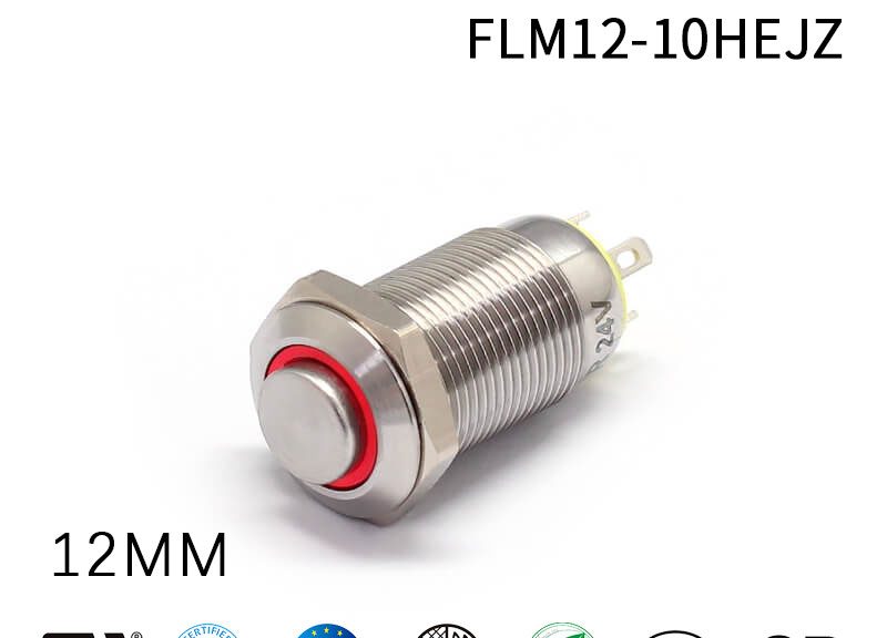 12MM 4Pins 12V Illuminated Latching Small Push Button Switch