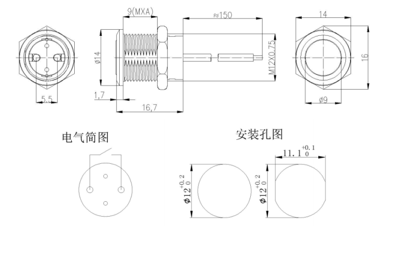 Push Button Drawing.pdf 12V Push Button Switch: The Ultimate Solution for Your Electrical Needs