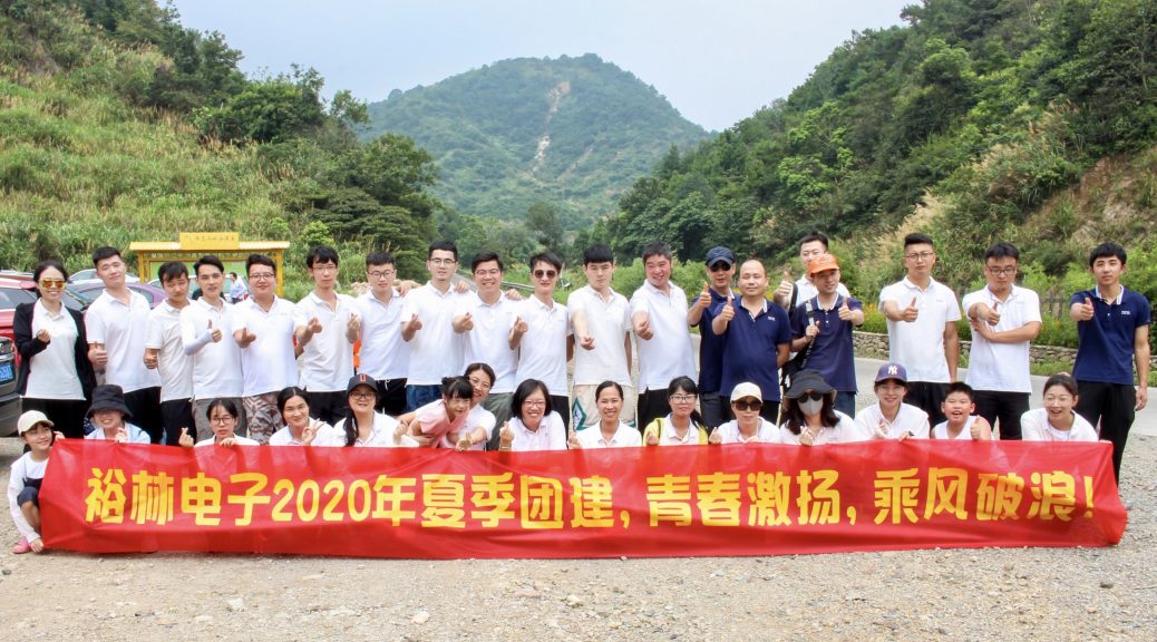 FILN Company Team Building Activities Summary