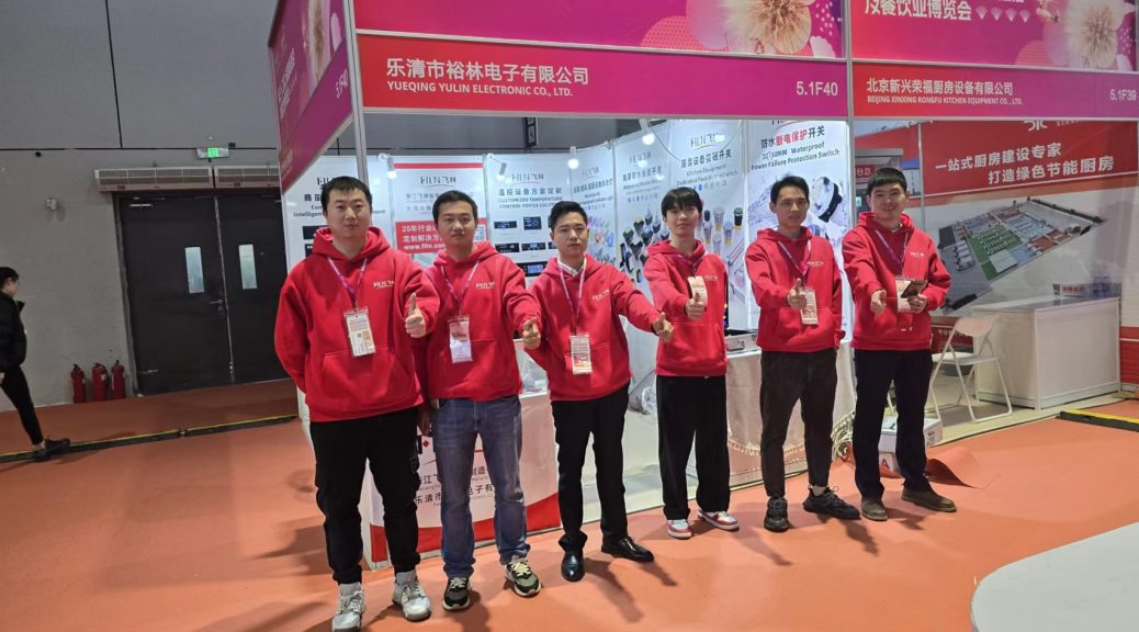 FILN sales team