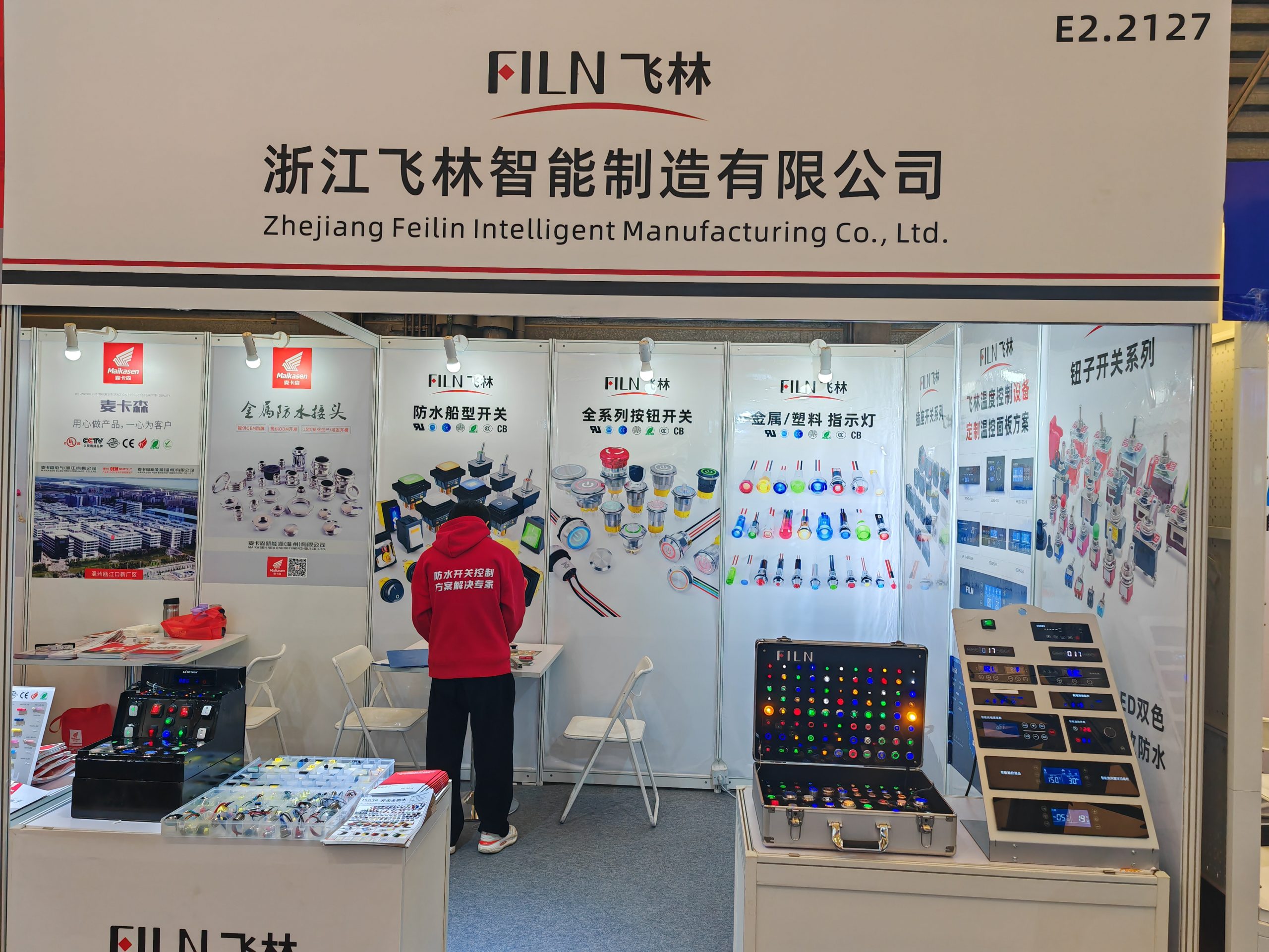 FILN’s Exhibition: Showcasing Top-Selling Products and Innovative Temperature Control Devices